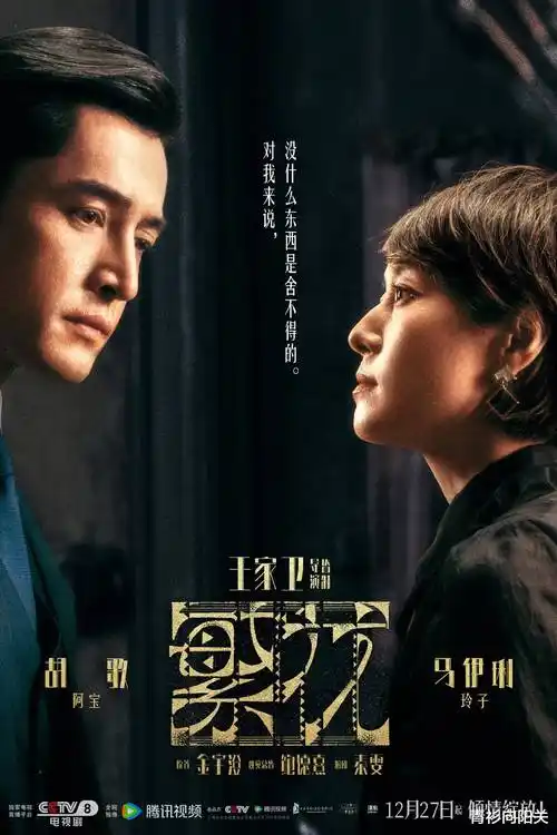 热门剧集：暗夜追踪