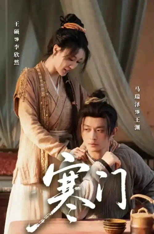 平台独家版权公告